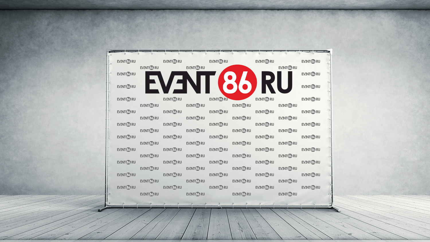 <span style="font-weight: bold;">Пресс-волл 3м*2м (хром) </span>