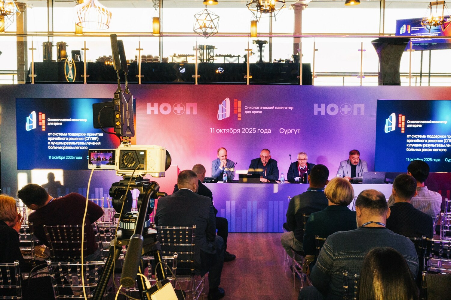 <span style="font-weight: bold;">Оборудование для презентаций</span>&nbsp;