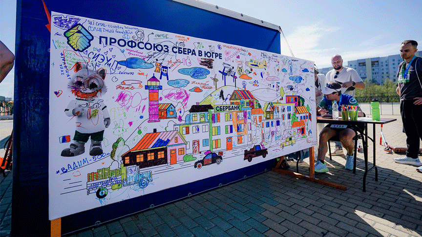 <span style="font-weight: bold;">Гигантская раскраска</span>&nbsp;