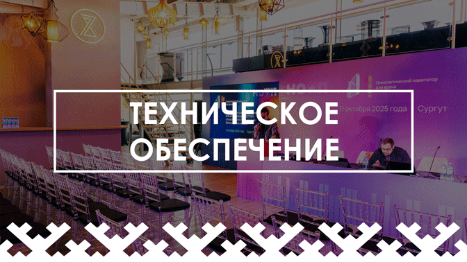 <span style="font-weight: bold;">ПРОКАТ ОБОРУДОВАНИЯ</span>