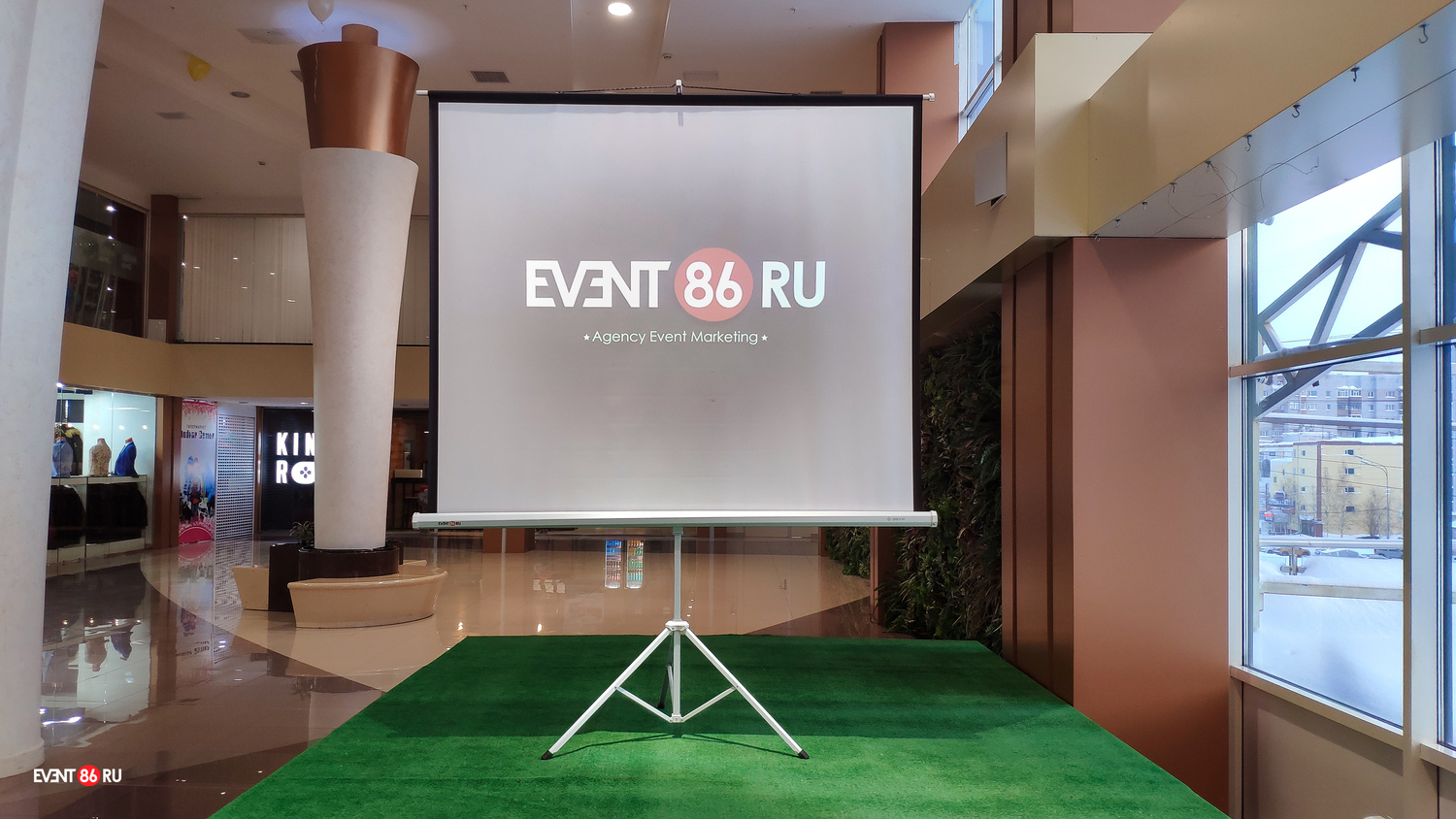 <span style="font-weight: bold;">Экран 180см*180см</span>