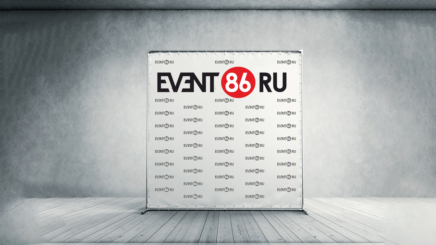 <span style="font-weight: bold;">Пресс-волл 2м*2м (хром)&nbsp;</span>